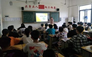 消防教育主题班会教案模板6篇