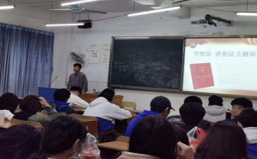 2024主题班会教案推荐7篇