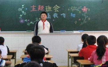 感恩在我心班会教案7篇