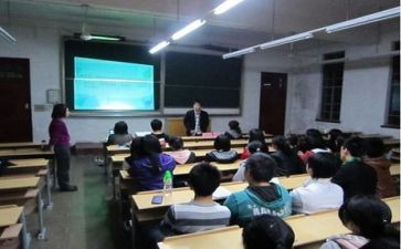 网络安全主题班会心得体会7篇