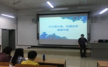 415安全日班会教案8篇