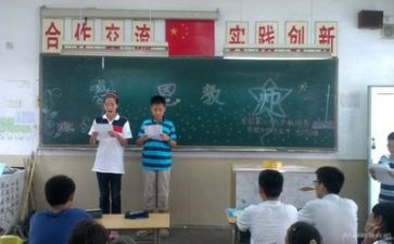 校园贷主题班会教案推荐8篇
