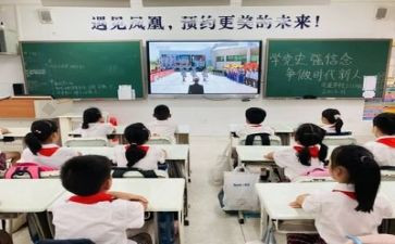 校园贷主题班会教案优秀5篇