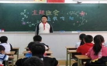 庆六一主题班会教案最新6篇