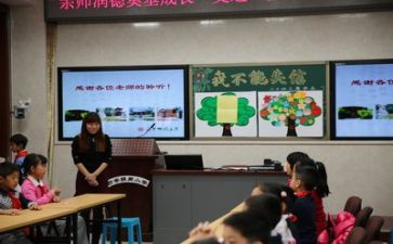 消防教育主题班会教案5篇