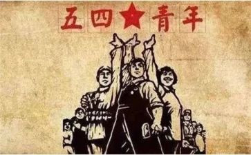 129主题团课心得体会7篇