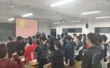青年大学主题团课心得体会7篇