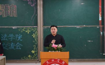 妇联主席主席述职报告7篇