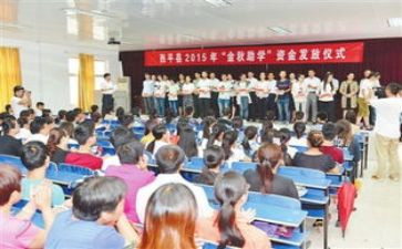 助学金申请书范文优秀6篇
