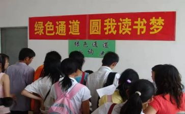 优秀助学金申请书范文通用8篇