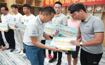 400字助学金申请书5篇
