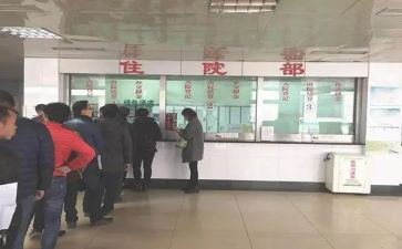 住院处述职报告8篇