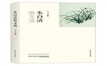 《匆匆》朱自清读后感推荐7篇