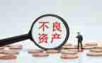 资产科周工作总结通用6篇