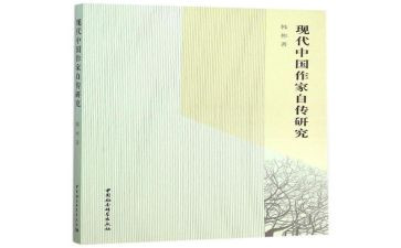自传作文300字8篇