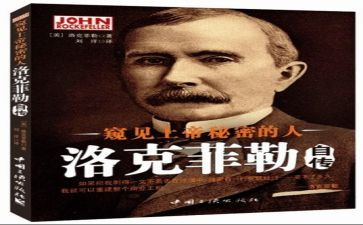 自传作文400字6篇