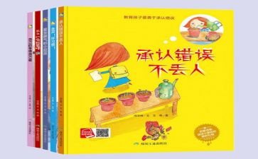 自己的事自己做心得体会7篇