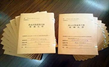 资料员工作心得模板5篇