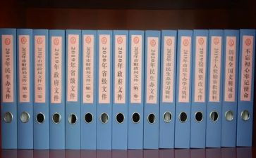 资料工作心得体会5篇