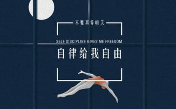 教师廉洁自律述职报告8篇