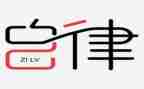自律部竞选演讲稿5篇