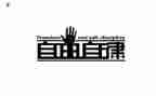 谈财务廉洁自律心得体会5篇