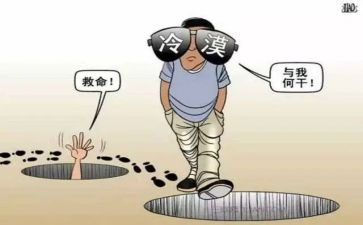 我不再自私的作文7篇