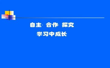 幼儿的自主游戏心得体会6篇