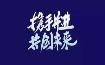 自主研修心得体会5篇