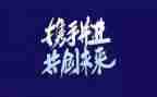 大学生自主创业调查报告7篇