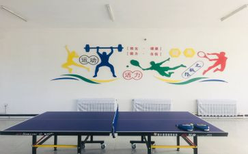 局综合室工作计划优秀5篇