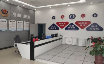 局综合室工作计划6篇