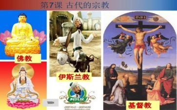 2024年宗教工作总结8篇