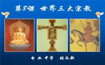 宗教条例心得体会7篇