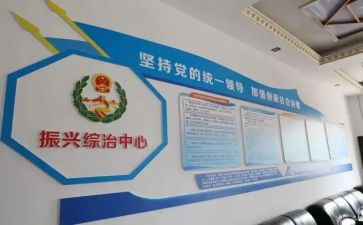 乡镇综治员述职报告6篇