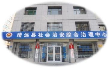 综治专干综治述职报告8篇