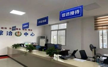 综治员述职报告范文8篇
