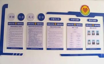 村综治员述职报告推荐7篇