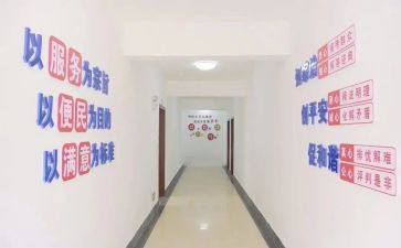 学校综治2023工作计划6篇