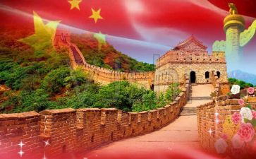 祖国颂的演讲稿通用6篇