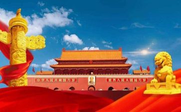 报效祖国的演讲稿6篇