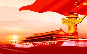 祖国和我心得体会8篇