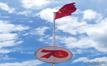 演讲祖国作文6篇