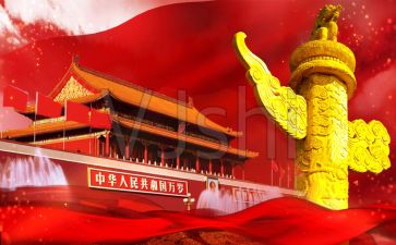 我和祖国,作文优秀6篇