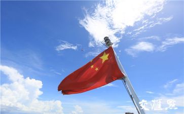 2024祖国和我作文优质5篇