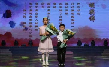 寻找最美孝心少年心得体会8篇