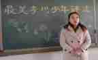 2023最美孝心少年心得体会7篇