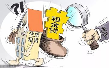 商铺经营租赁合同6篇