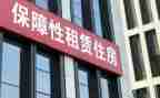 房屋租赁提前解除合同7篇