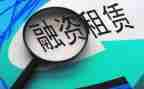 房屋合同租赁合同优质6篇